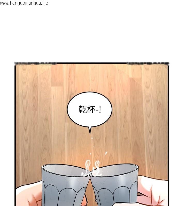韩国漫画特色新视界韩漫_特色新视界-第6话-抱歉，我来帮你清干净…在线免费阅读-韩国漫画-第132张图片