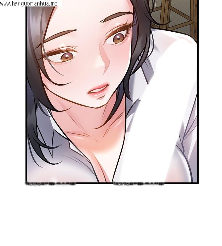 韩国漫画特色新视界韩漫_特色新视界-第7话-深度清洁服务在线免费阅读-韩国漫画-第47张图片