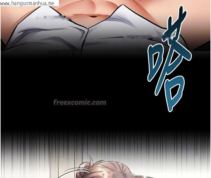 韩国漫画特色新视界韩漫_特色新视界-第5话-用餐规定是…?!在线免费阅读-韩国漫画-第126张图片
