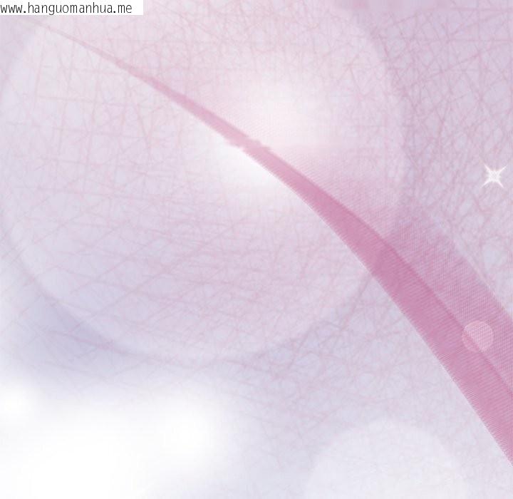 韩国漫画被吞噬的夜韩漫_被吞噬的夜-第54话在线免费阅读-韩国漫画-第54张图片