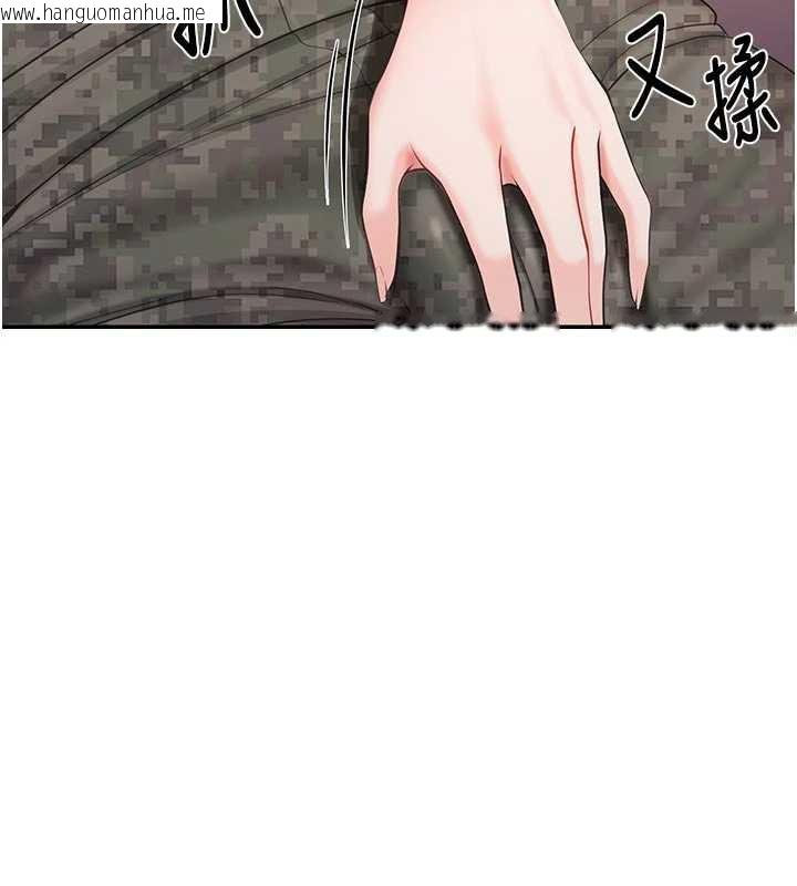 韩国漫画报告女班长:一根突起韩漫_报告女班长:一根突起-第21话-要舔看看吗?在线免费阅读-韩国漫画-第80张图片