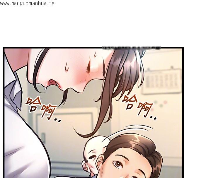 韩国漫画特色新视界韩漫_特色新视界-第3话-参与活动请射精在线免费阅读-韩国漫画-第80张图片