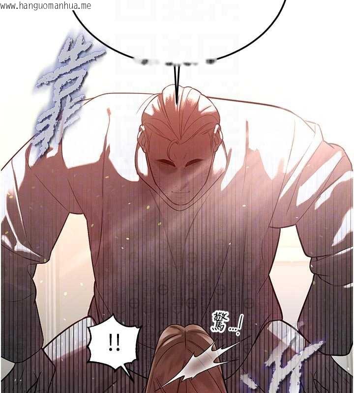 韩国漫画暴君会长的娇媳们韩漫_暴君会长的娇媳们-第7话-药物高潮爽歪歪在线免费阅读-韩国漫画-第86张图片