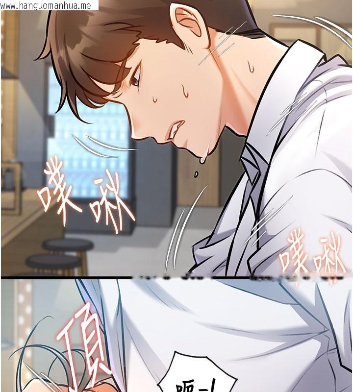 韩国漫画特色新视界韩漫_特色新视界-第7话-深度清洁服务在线免费阅读-韩国漫画-第142张图片