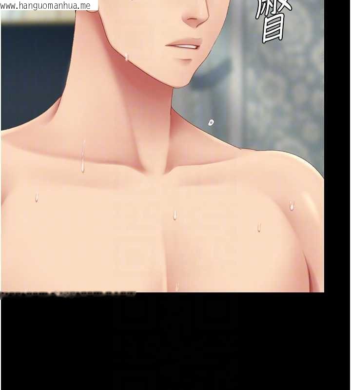 韩国漫画复仇母女丼韩漫_复仇母女丼-第120话-脱离人妻身分的若妤在线免费阅读-韩国漫画-第33张图片