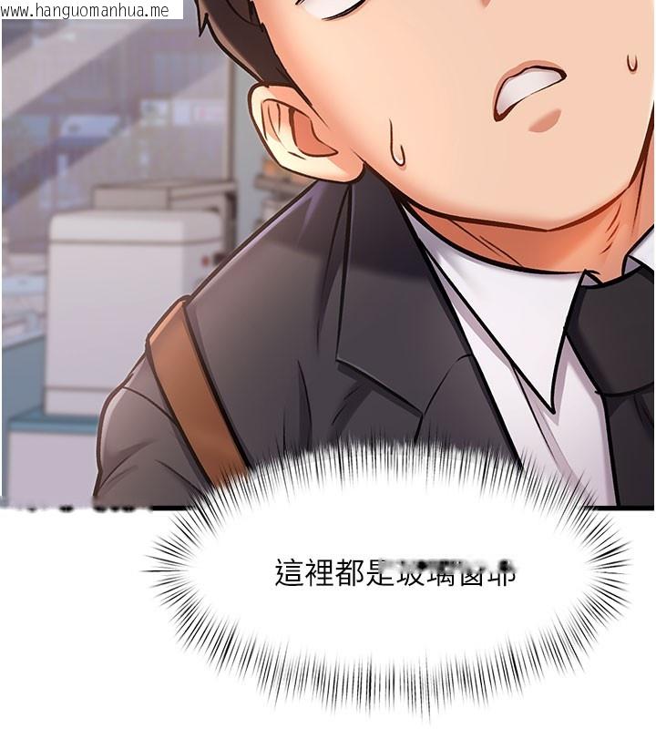 韩国漫画特色新视界韩漫_特色新视界-第4话-请射满我的子宫在线免费阅读-韩国漫画-第22张图片