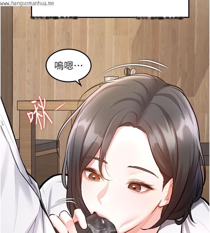 韩国漫画特色新视界韩漫_特色新视界-第7话-深度清洁服务在线免费阅读-韩国漫画-第13张图片