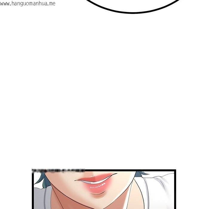 韩国漫画与初恋的意外同居韩漫_与初恋的意外同居-第34话在线免费阅读-韩国漫画-第47张图片