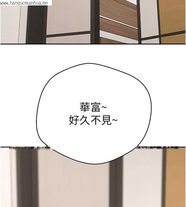 韩国漫画币转人生韩漫_币转人生-第40话-欲求不满的人妻在线免费阅读-韩国漫画-第140张图片