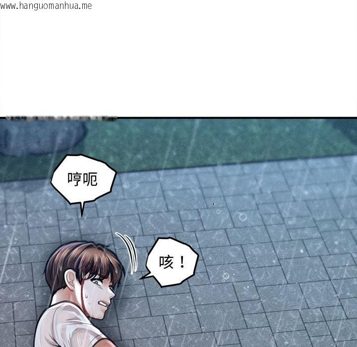 韩国漫画会长家的小儿子韩漫_会长家的小儿子-第33话在线免费阅读-韩国漫画-第54张图片