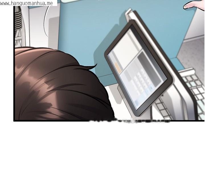 韩国漫画特色新视界韩漫_特色新视界-第3话-参与活动请射精在线免费阅读-韩国漫画-第261张图片