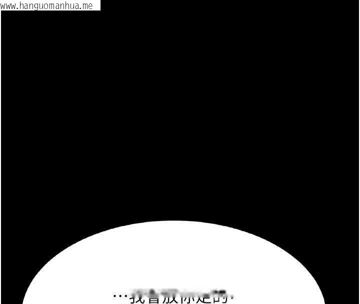 韩国漫画复仇母女丼韩漫_复仇母女丼-第120话-脱离人妻身分的若妤在线免费阅读-韩国漫画-第139张图片
