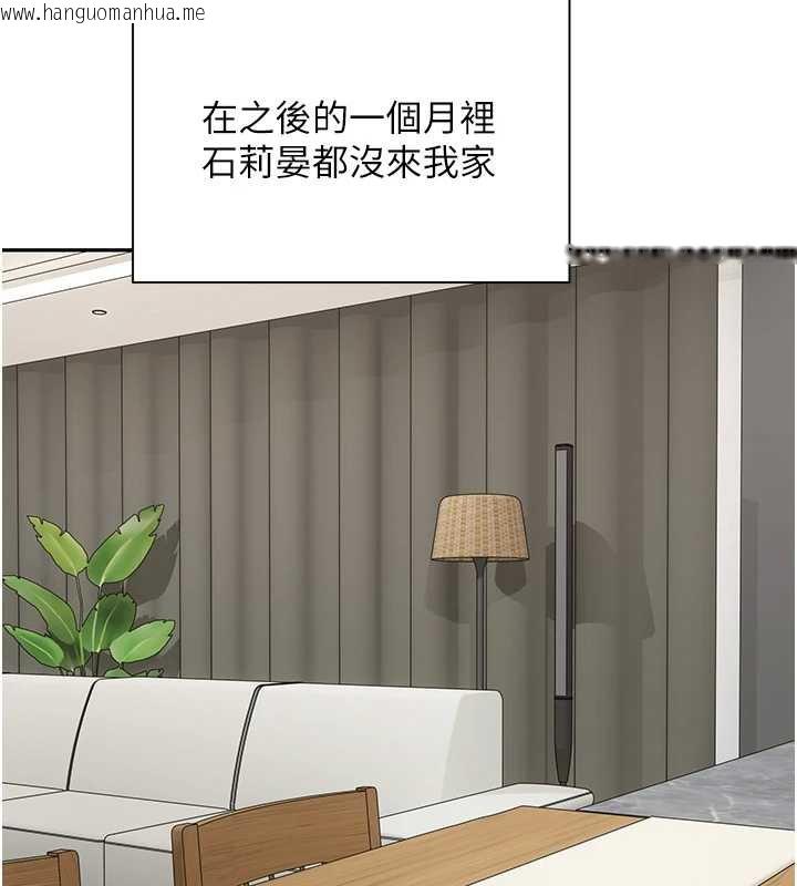 韩国漫画币转人生韩漫_币转人生-第40话-欲求不满的人妻在线免费阅读-韩国漫画-第127张图片