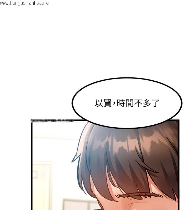 韩国漫画特色新视界韩漫_特色新视界-第2话-上司的义务是协助泄欲在线免费阅读-韩国漫画-第68张图片