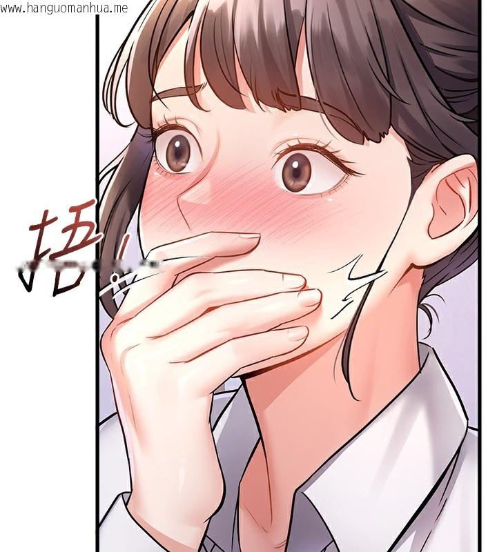 韩国漫画特色新视界韩漫_特色新视界-第2话-上司的义务是协助泄欲在线免费阅读-韩国漫画-第237张图片