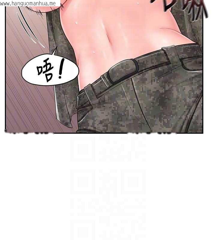 韩国漫画报告女班长:一根突起韩漫_报告女班长:一根突起-第21话-要舔看看吗?在线免费阅读-韩国漫画-第121张图片
