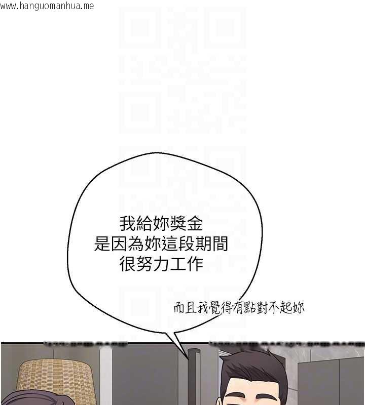 韩国漫画币转人生韩漫_币转人生-第40话-欲求不满的人妻在线免费阅读-韩国漫画-第121张图片