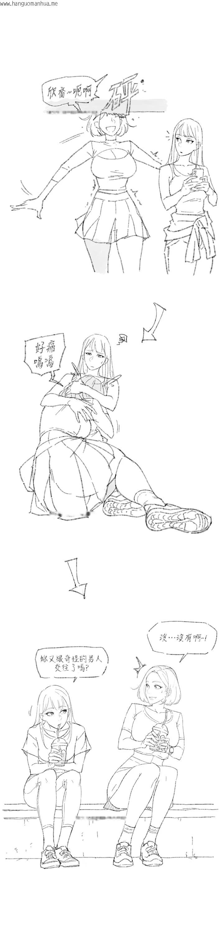 韩国漫画深层洁净达人韩漫_深层洁净达人-休刊公告在线免费阅读-韩国漫画-第3张图片