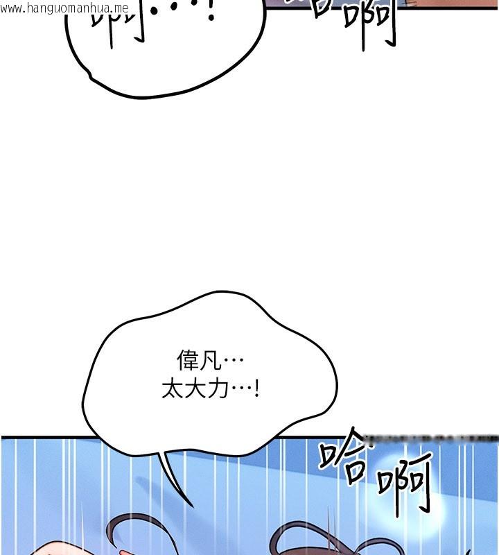 韩国漫画等价交换人生韩漫_等价交换人生-第30话-满满的精液灌进来了…在线免费阅读-韩国漫画-第77张图片