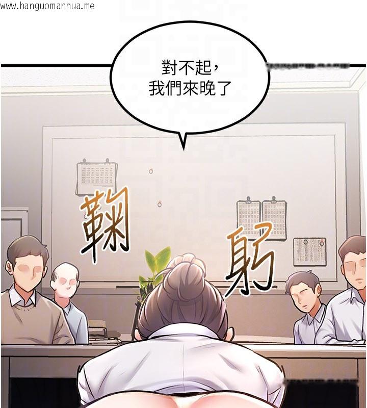 韩国漫画特色新视界韩漫_特色新视界-第2话-上司的义务是协助泄欲在线免费阅读-韩国漫画-第128张图片
