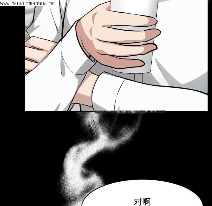 韩国漫画异世界骑士团长韩漫_异世界骑士团长-第36话在线免费阅读-韩国漫画-第7张图片