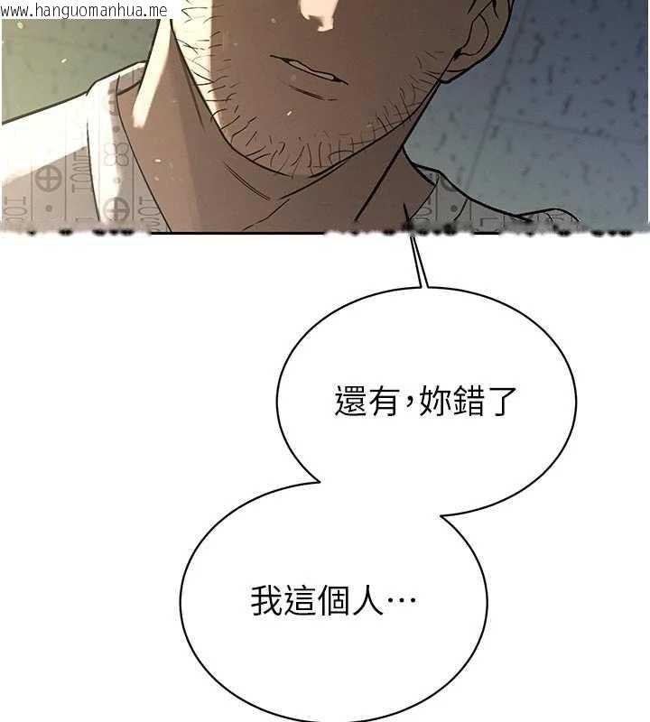 韩国漫画暴君会长的娇媳们韩漫_暴君会长的娇媳们-第7话-药物高潮爽歪歪在线免费阅读-韩国漫画-第97张图片