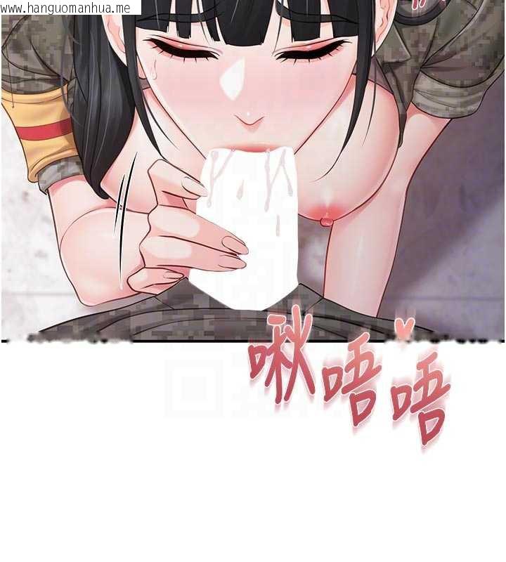 韩国漫画报告女班长:一根突起韩漫_报告女班长:一根突起-第21话-要舔看看吗?在线免费阅读-韩国漫画-第115张图片