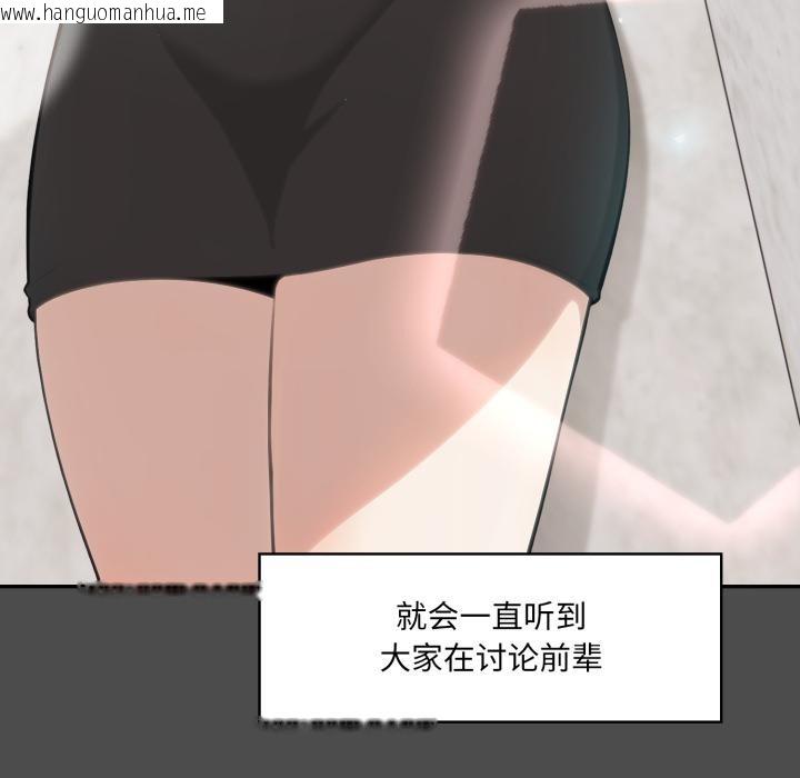 韩国漫画异世界骑士团长韩漫_异世界骑士团长-第35话在线免费阅读-韩国漫画-第122张图片