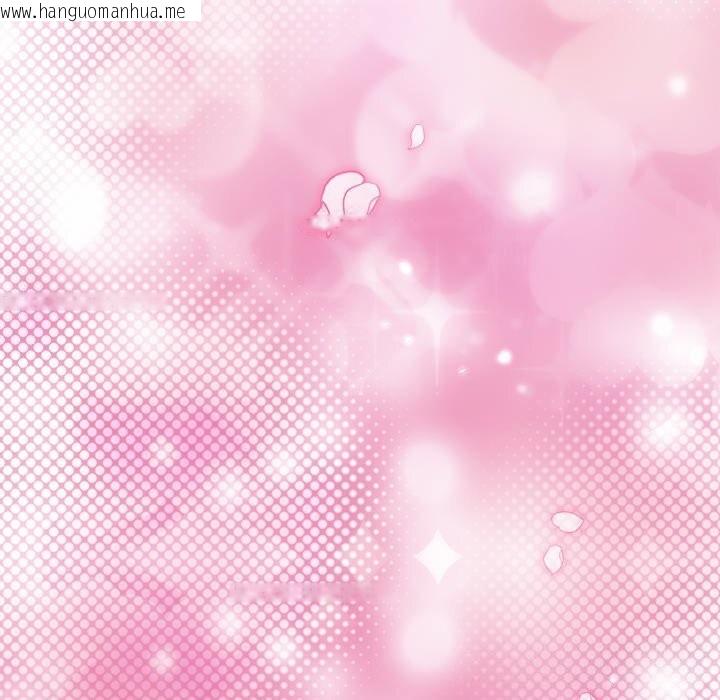 韩国漫画被吞噬的夜韩漫_被吞噬的夜-第54话在线免费阅读-韩国漫画-第39张图片