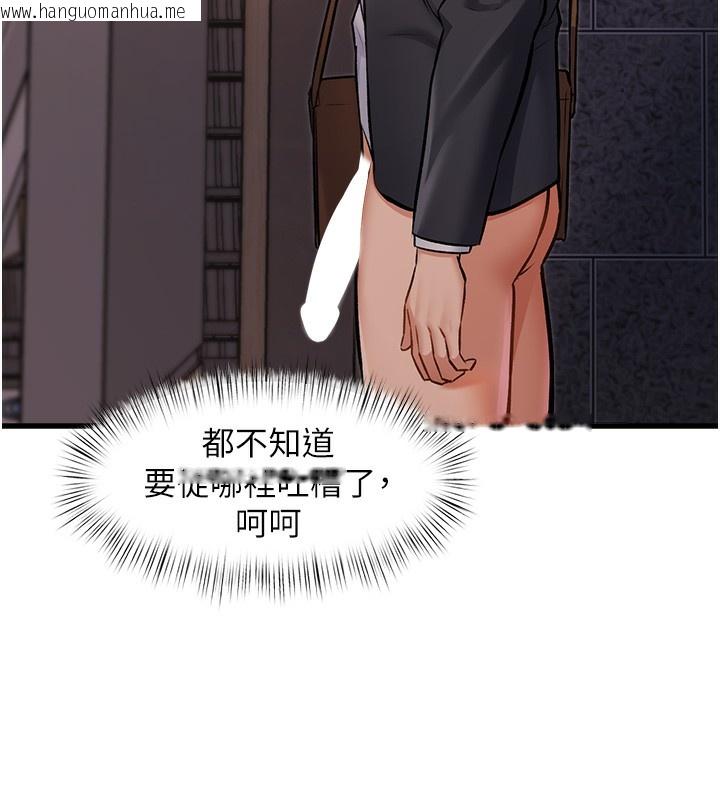 韩国漫画特色新视界韩漫_特色新视界-第3话-参与活动请射精在线免费阅读-韩国漫画-第174张图片
