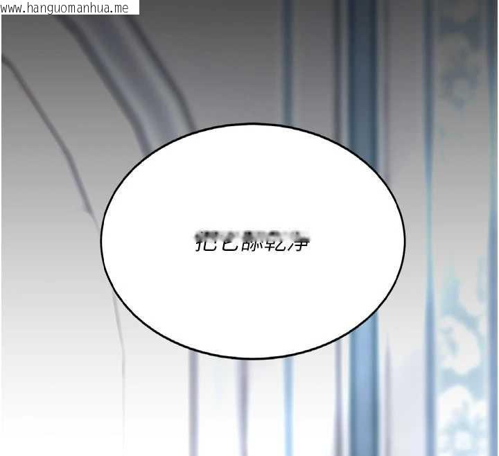 韩国漫画复仇母女丼韩漫_复仇母女丼-第120话-脱离人妻身分的若妤在线免费阅读-韩国漫画-第54张图片