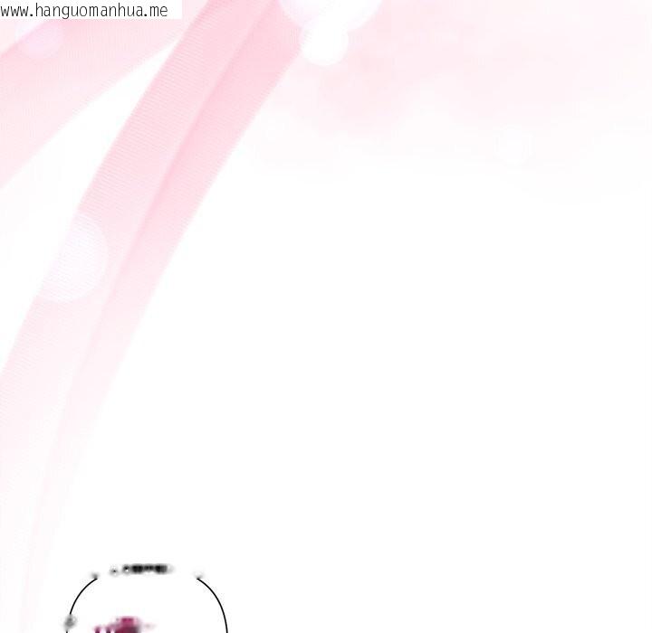 韩国漫画被吞噬的夜韩漫_被吞噬的夜-第54话在线免费阅读-韩国漫画-第146张图片