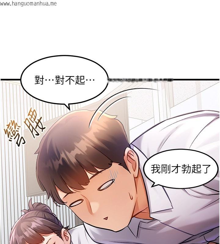 韩国漫画特色新视界韩漫_特色新视界-第2话-上司的义务是协助泄欲在线免费阅读-韩国漫画-第133张图片