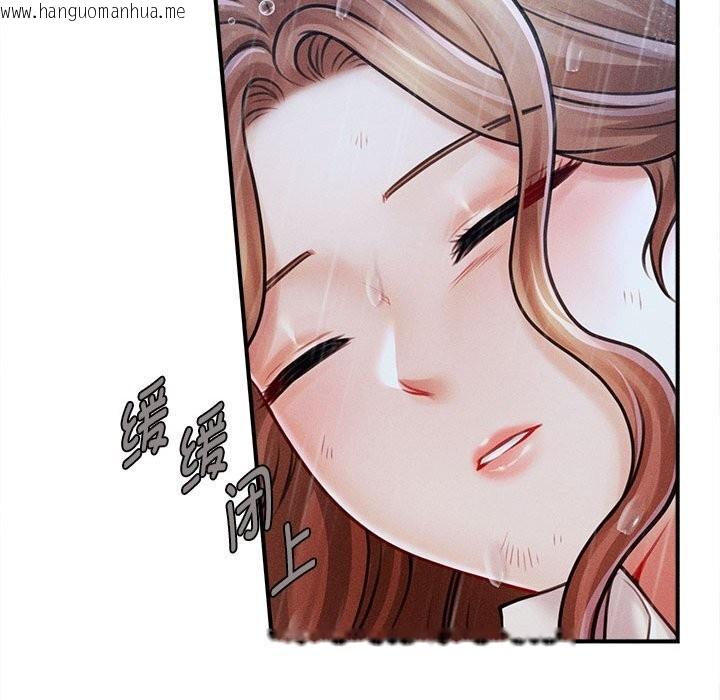 韩国漫画会长家的小儿子韩漫_会长家的小儿子-第33话在线免费阅读-韩国漫画-第151张图片