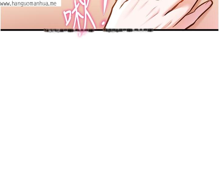 韩国漫画特色新视界韩漫_特色新视界-第7话-深度清洁服务在线免费阅读-韩国漫画-第131张图片