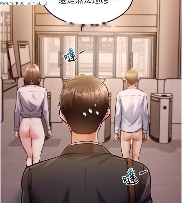 韩国漫画特色新视界韩漫_特色新视界-第3话-参与活动请射精在线免费阅读-韩国漫画-第170张图片