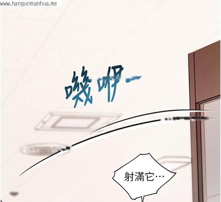 韩国漫画特色新视界韩漫_特色新视界-第4话-请射满我的子宫在线免费阅读-韩国漫画-第251张图片