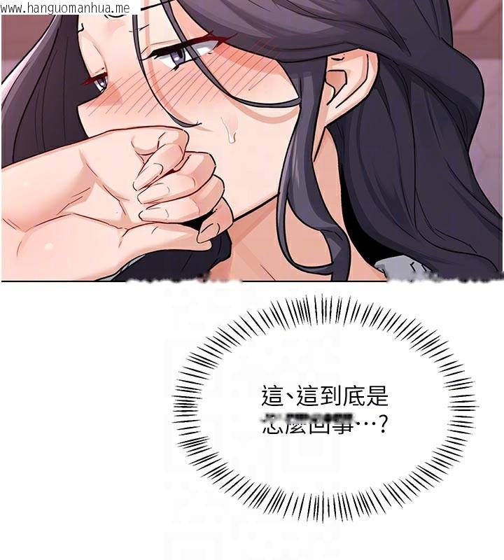 韩国漫画熟女交换计划韩漫_熟女交换计划-第38话-完全接受儿子的阿姨在线免费阅读-韩国漫画-第47张图片