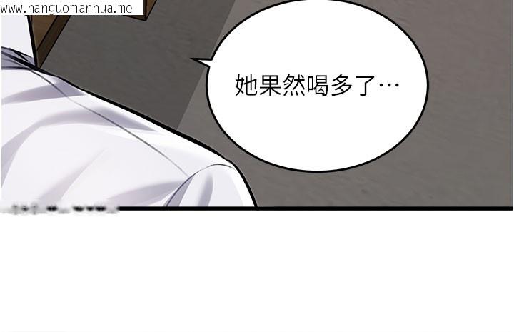 韩国漫画特色新视界韩漫_特色新视界-第7话-深度清洁服务在线免费阅读-韩国漫画-第156张图片