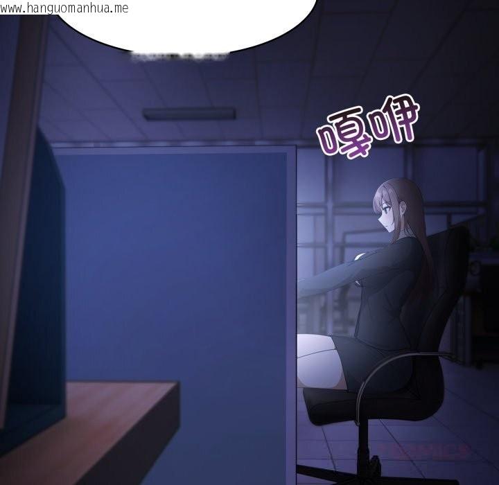 韩国漫画异世界骑士团长韩漫_异世界骑士团长-第36话在线免费阅读-韩国漫画-第21张图片