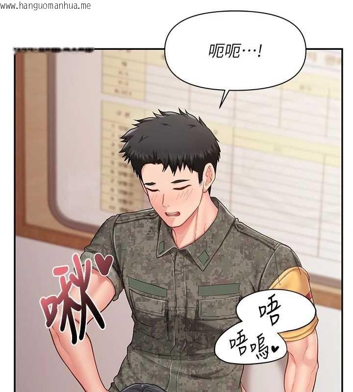 韩国漫画报告女班长:一根突起韩漫_报告女班长:一根突起-第21话-要舔看看吗?在线免费阅读-韩国漫画-第117张图片