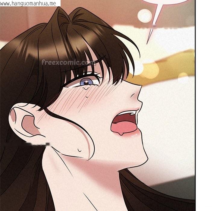 韩国漫画被吞噬的夜韩漫_被吞噬的夜-第54话在线免费阅读-韩国漫画-第196张图片