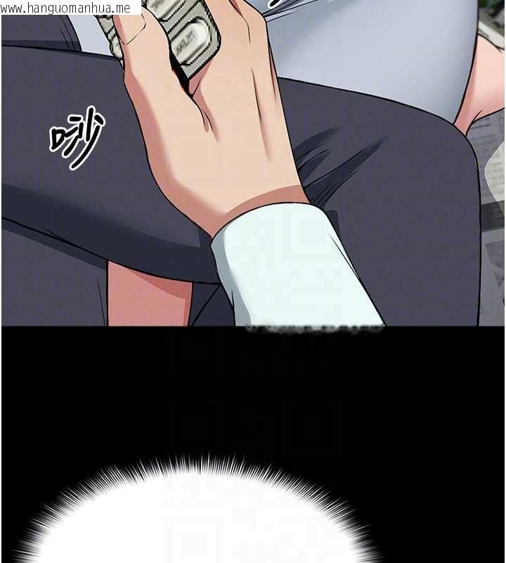 韩国漫画尸变家园:以身相许韩漫_尸变家园:以身相许-第12话-为了孩子张开双腿在线免费阅读-韩国漫画-第53张图片