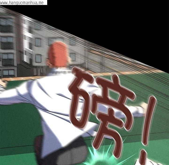 韩国漫画危险同学会韩漫_危险同学会-第85话在线免费阅读-韩国漫画-第193张图片