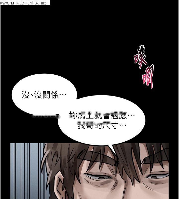 韩国漫画堕落物语2韩漫_堕落物语2-第27话-身心彻底沦陷的囚禁生活在线免费阅读-韩国漫画-第178张图片