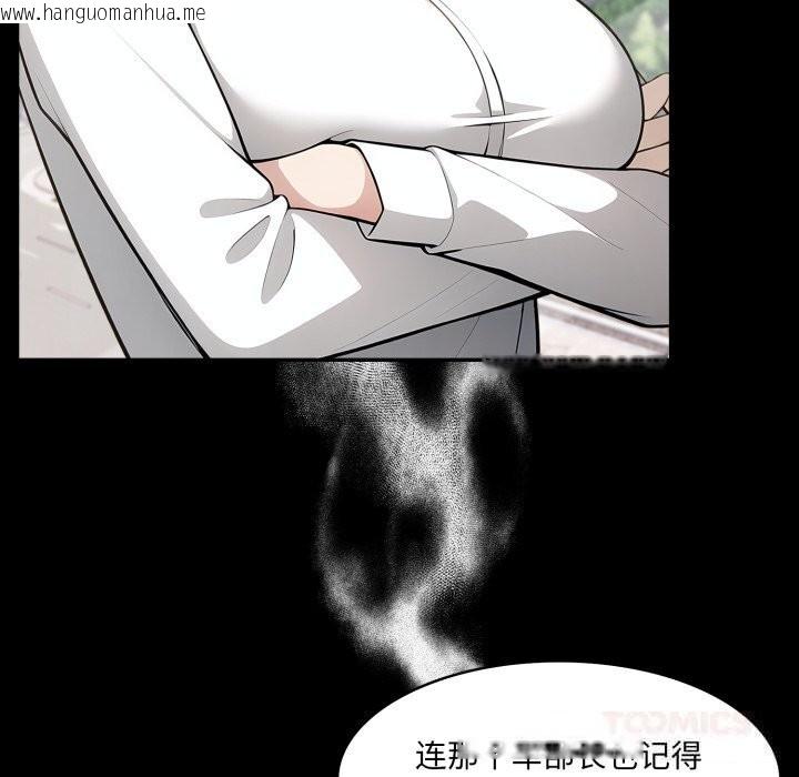 韩国漫画异世界骑士团长韩漫_异世界骑士团长-第36话在线免费阅读-韩国漫画-第9张图片