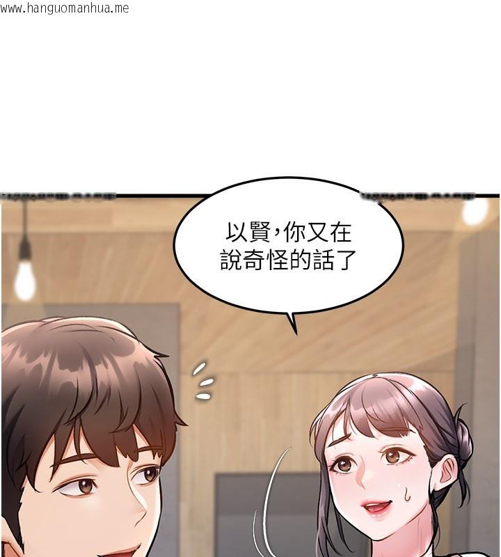 韩国漫画特色新视界韩漫_特色新视界-第6话-抱歉，我来帮你清干净…在线免费阅读-韩国漫画-第8张图片
