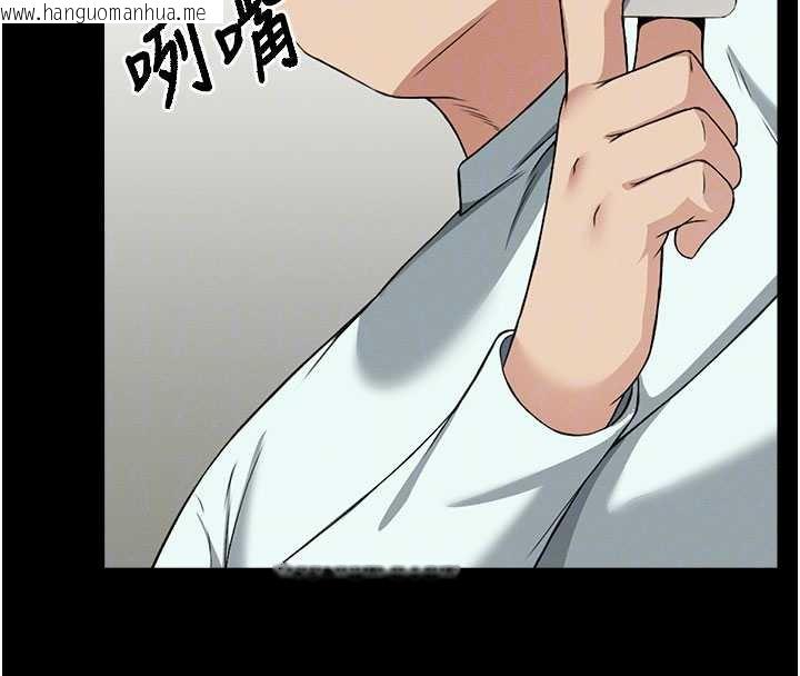 韩国漫画尸变家园:以身相许韩漫_尸变家园:以身相许-第12话-为了孩子张开双腿在线免费阅读-韩国漫画-第124张图片