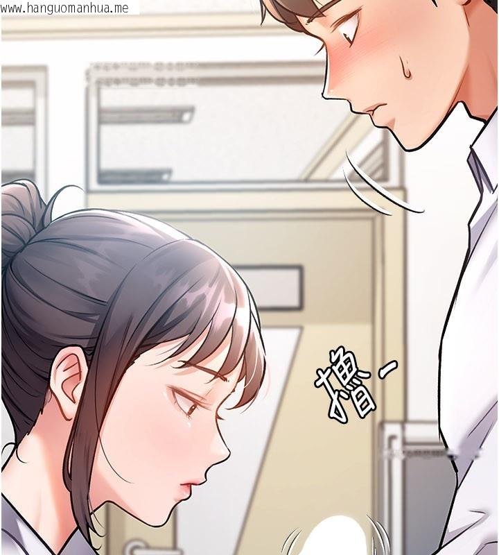 韩国漫画特色新视界韩漫_特色新视界-第2话-上司的义务是协助泄欲在线免费阅读-韩国漫画-第61张图片
