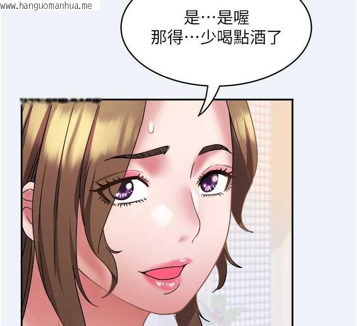 韩国漫画大凤村妇女会韩漫_大凤村妇女会-第16话-让我喂饱妳饥渴的鲍鲍在线免费阅读-韩国漫画-第54张图片